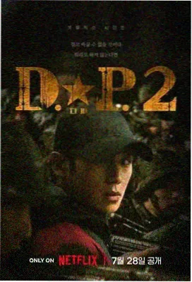 星光璀璨 现代娱乐